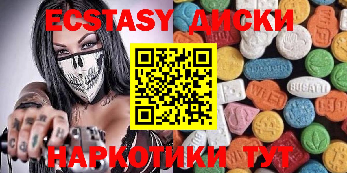 Ecstasy mix Тара