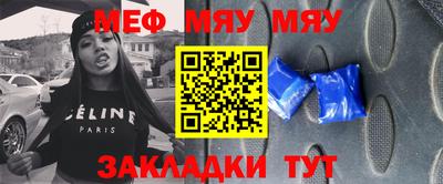 таблы Новодвинск