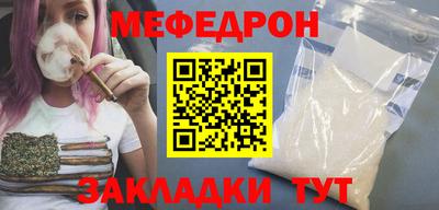 таблы Новодвинск
