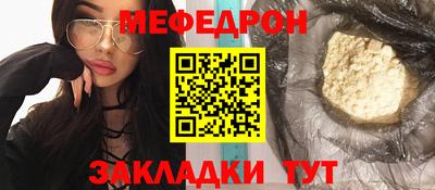таблы Новодвинск