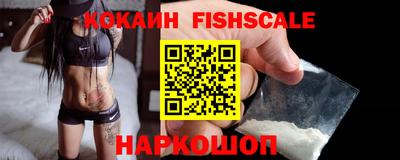 таблы Новодвинск