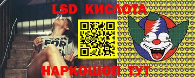 таблы Новодвинск