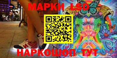 гидропоника Новокубанск