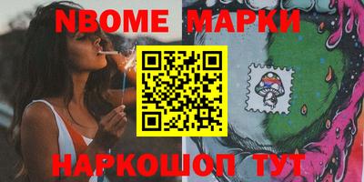 Альфа ПВП Новозыбков