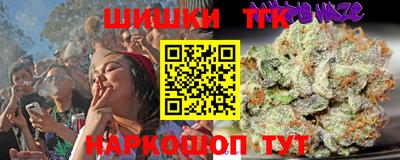 таблы Новодвинск