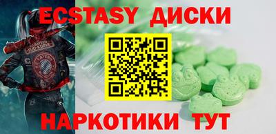 гидропоника Новокубанск