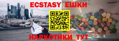 Альфа ПВП Новозыбков