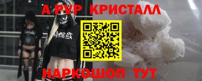 таблы Новодвинск