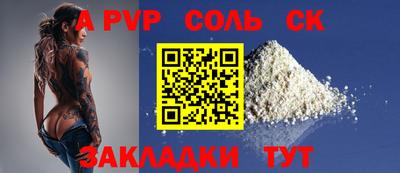 гидропоника Новокубанск