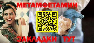 гидропоника Новокубанск