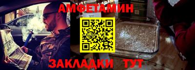 таблы Новодвинск