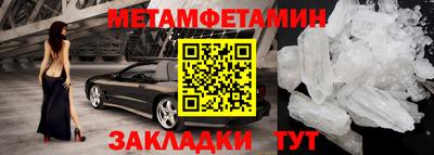 Альфа ПВП Новозыбков