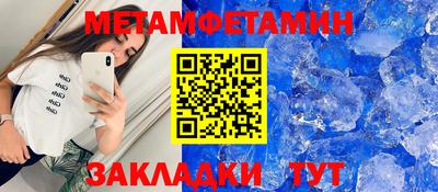 гидропоника Новокубанск