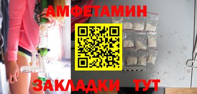 Альфа ПВП Новозыбков