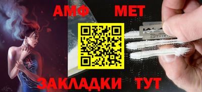 таблы Новодвинск