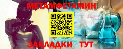 таблы Новодвинск