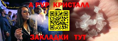 гидропоника Новокубанск
