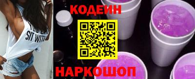таблы Новодвинск