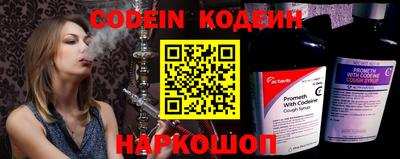 таблы Новодвинск