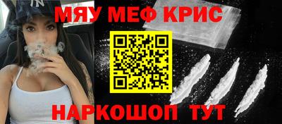 таблы Новодвинск