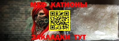 таблы Новодвинск