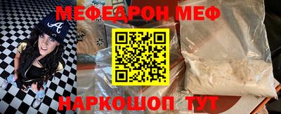 таблы Новодвинск