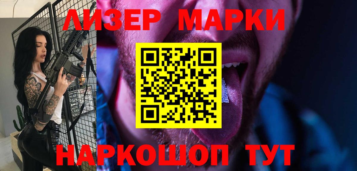 Тара  Лсд 25 экстази ecstasy  ЛСД экстази кислота  Вход с VPN 