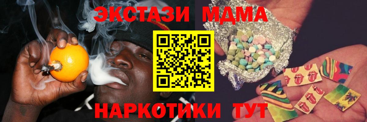 MDMA VHQ Тара