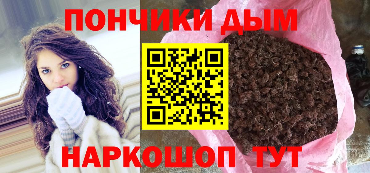Бошки марихуана THC 21%  Бошки Шишки план  Тара  Конопля планчик  Вход с VPN 